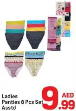 Day To Day Ladies Panties Set offer