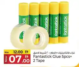 Kenz Hypermarket Fantastick Glue + 2 Tape offer