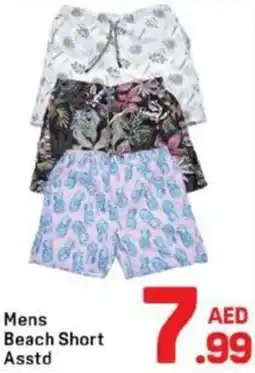 Day To Day Mens Beach Short offer