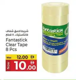 Kenz Hypermarket Fantastick clear Tape offer
