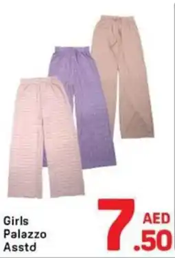 Day To Day Girls Palazzo offer