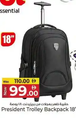 Kenz Hypermarket President Trolley Backpack offer