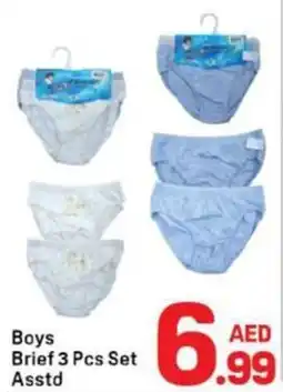 Day To Day Boys Brief Set offer