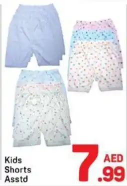 Day To Day Kids Shorts offer