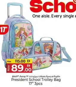 Kenz Hypermarket President School Trolley Bag offer