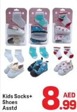 Day To Day Kids Socks+ Shoes offer