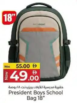 Kenz Hypermarket President Boys School Bag offer