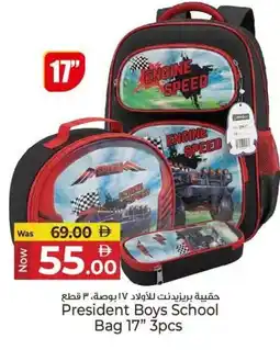 Kenz Hypermarket President Boys School Bag offer