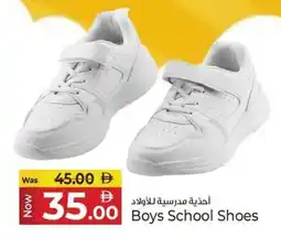 Kenz Hypermarket Boys School Shoes offer