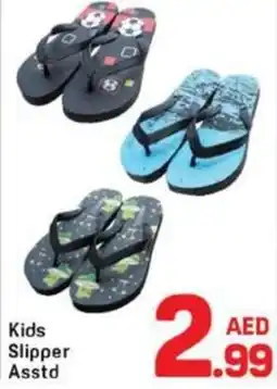 Day To Day Kids Slipper offer