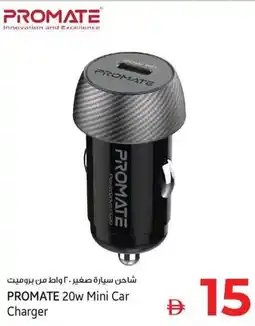 Kenz Hypermarket PROMATE 20W Mini Car Charger offer