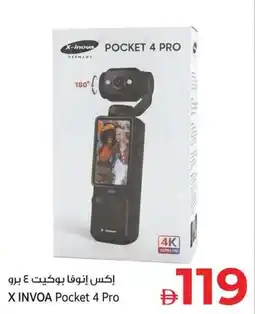 Kenz Hypermarket X INVOA Pocket 4 Pro offer