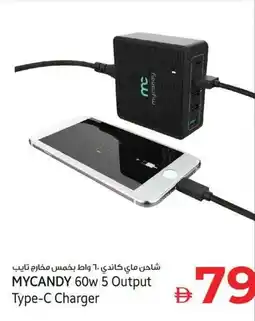 Kenz Hypermarket MYCANDY 60w 5 Output Type-C Charger offer