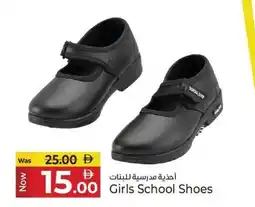 Kenz Hypermarket Girls School Shoes offer