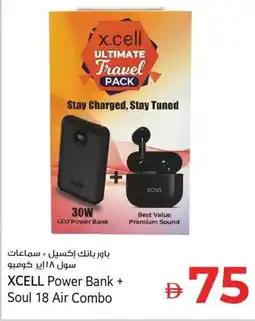 Kenz Hypermarket XCELL Power Bank + Soul 18 Air Combo offer