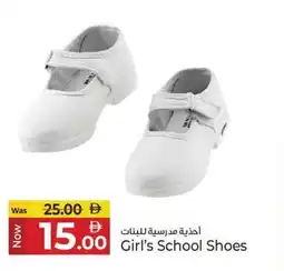 Kenz Hypermarket Girl's School Shoes offer