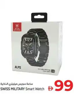 Kenz Hypermarket SWISS MILITARY Smart Watch offer