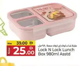 Kenz Hypermarket Lock N Lock Lunch Box offer