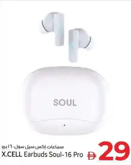 Kenz Hypermarket X.CELL Earbuds Soul-16 Pro offer