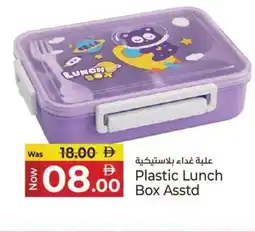 Kenz Hypermarket Plastic Lunch box offer