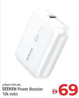 Kenz Hypermarket SEEKEN Power Booster 10k mAh offer