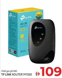 Kenz Hypermarket Tp link router M7000 offer