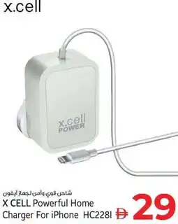 Kenz Hypermarket X CELL Powerful Home Charger For iPhone HC2281 offer