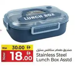 Kenz Hypermarket Stainless Steel Lunch Box offer