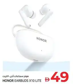 Kenz Hypermarket Honor earbuds X10 lite offer