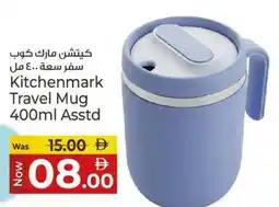Kenz Hypermarket Kitchenmark Travel Mug Asstd offer