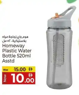 Kenz Hypermarket Homeway Plastic Water Bottle Asstd offer