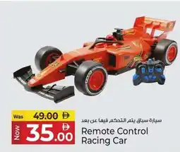 Kenz Hypermarket Remote Control Racing Car offer