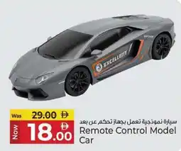 Kenz Hypermarket Remote Control Model Car offer