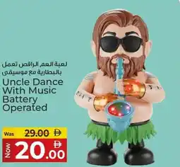Kenz Hypermarket Uncle Dance With Music Battery Operated offer
