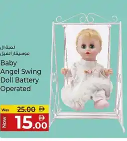 Kenz Hypermarket Baby Angel Swing Doll Battery Operated offer