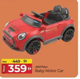 Kenz Hypermarket Baby Motor Car offer