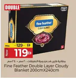 Kenz Hypermarket Fine Feather Double Layer Cloudy Blanket offer