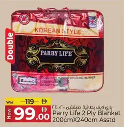 Kenz Hypermarket Parry Life 2 Ply Blanket offer