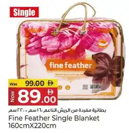 Kenz Hypermarket Fine Feather Single Blanket offer