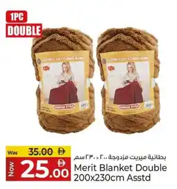 Kenz Hypermarket Merit Blanket Double Asstd offer