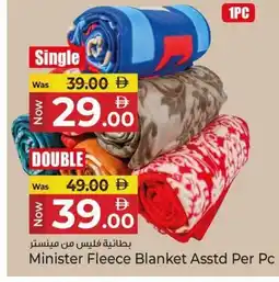 Kenz Hypermarket Minister Fleece Blanket Asstd Double offer