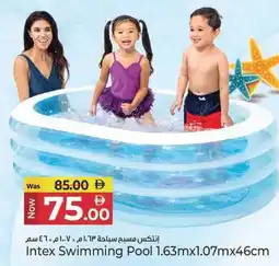 Kenz Hypermarket Intex Swimming Pool offer