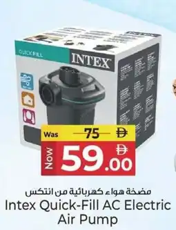 Kenz Hypermarket Intex Quick-Fill AC Electric Air Pump offer