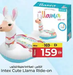 Kenz Hypermarket Intex Cute Llama Ride-on offer