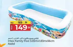 Kenz Hypermarket Intex Family Pool Asstd offer