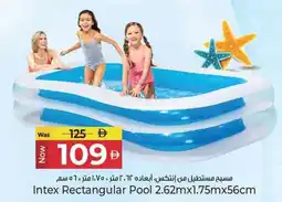 Kenz Hypermarket Intex Rectangular Pool offer