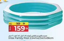 Kenz Hypermarket Intex Family Pool offer
