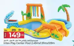 Kenz Hypermarket Intex Play Center Pool offer