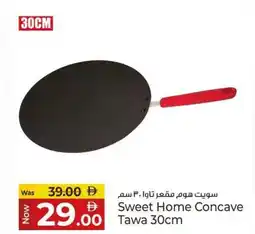 Kenz Hypermarket Sweet Home Concave Tawa offer