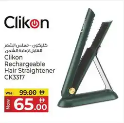 Kenz Hypermarket Clikon Rechargeable Hair Straightener CK3317 offer